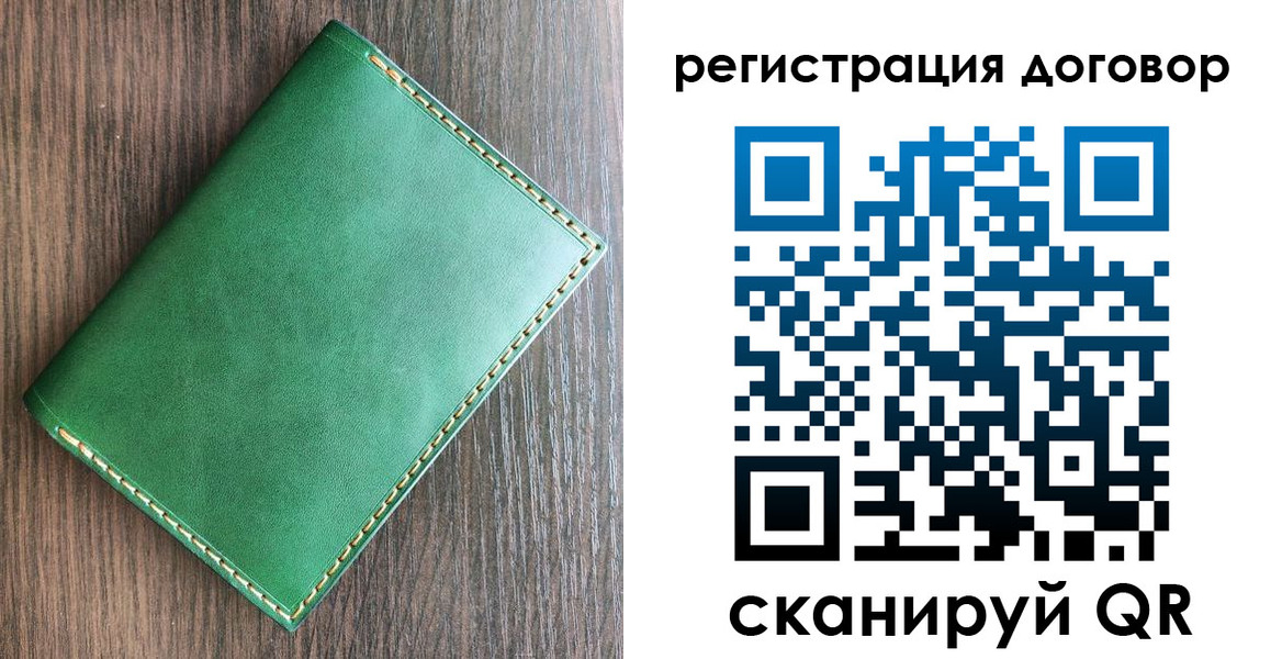 временная регистрация адрес в Богородицке