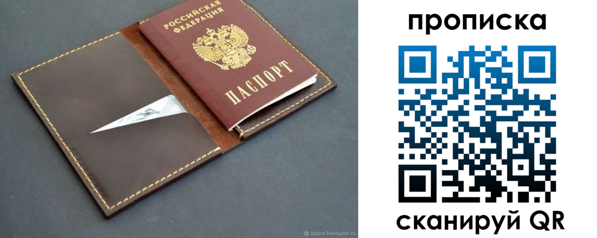 регистрация для дет. сада в Богородицке