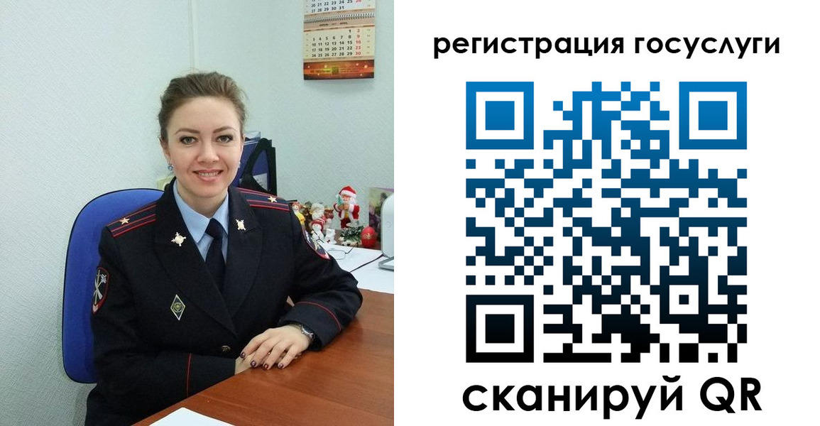 прописка для работы в Богородицке