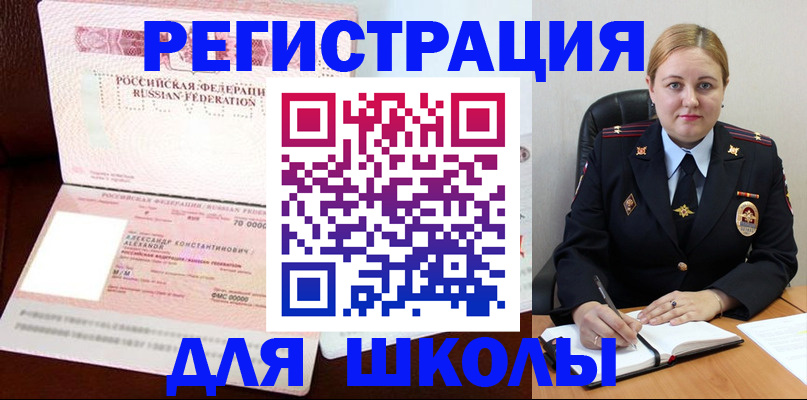 найти адрес прописки в Богородицке